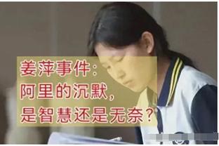 TA：为了让奥纳纳踢完热刺再去非洲杯，曼联花至少10万美元包机